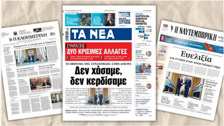 Yunan medyası Miçotakis'in Ankara ziyaretini nasıl yorumladı?