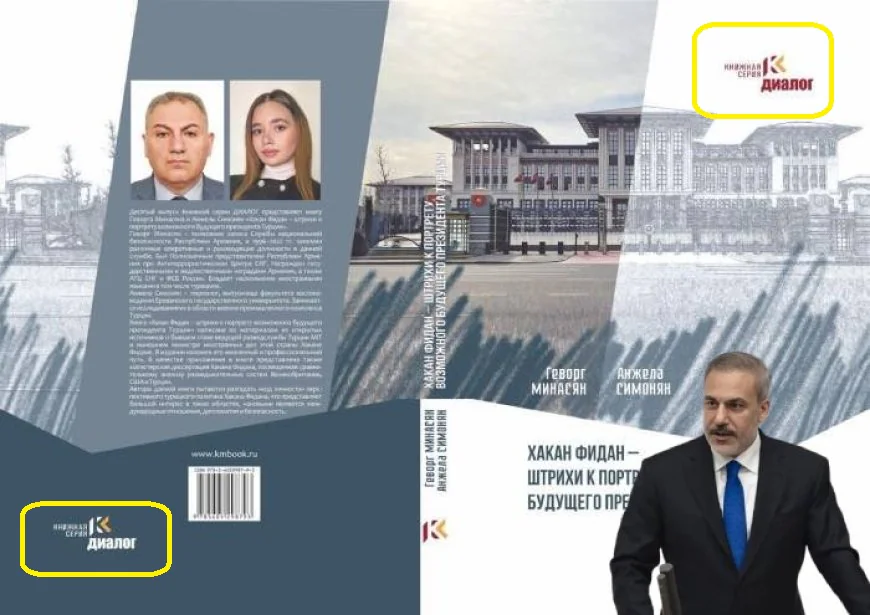 Ermeni istihbaratçıdan Hakan Fidan kitabı: Saray detayı ne anlama geliyor?