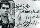 Aziz Şah’ın Deniz Gezmiş ve Filistin çıkışı yeniden tartışılıyor
