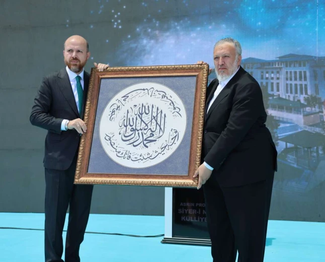 Bakan Çiftçi ve Bilal Erdoğan, Sivas’ta Siyer-i Nebi temelini attı